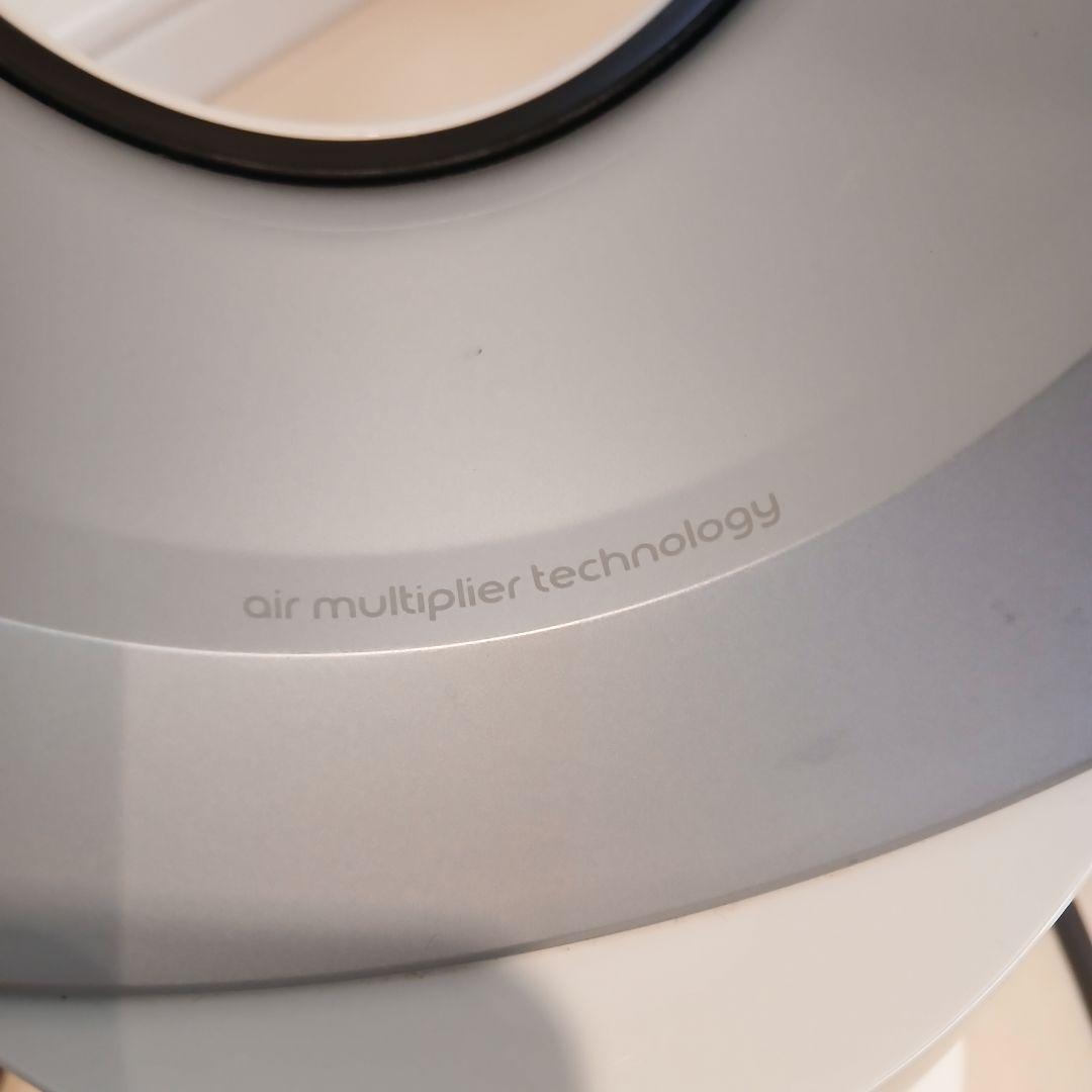 【美品】dyson ダイソン hot&cool ホット&クール AM05