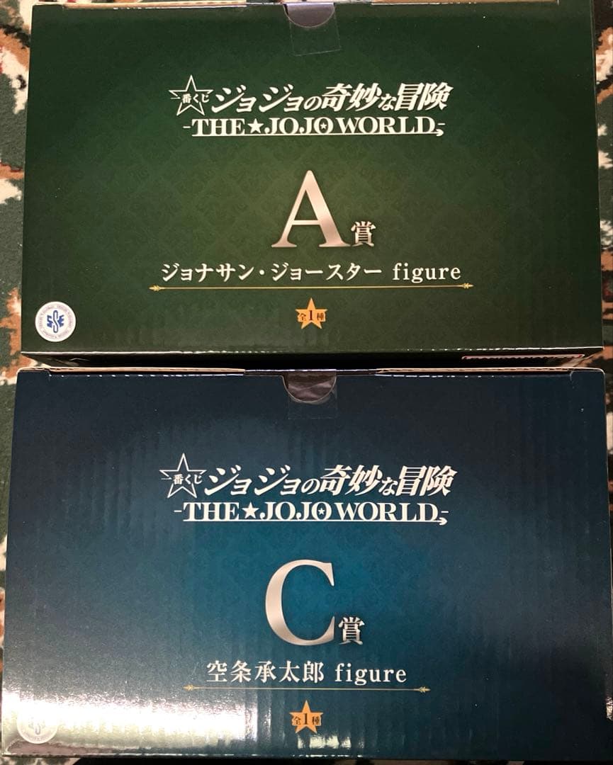 ジョジョの奇妙な冒険 一番くじ A賞 C賞 ジョナサン&承太郎 フィギュア