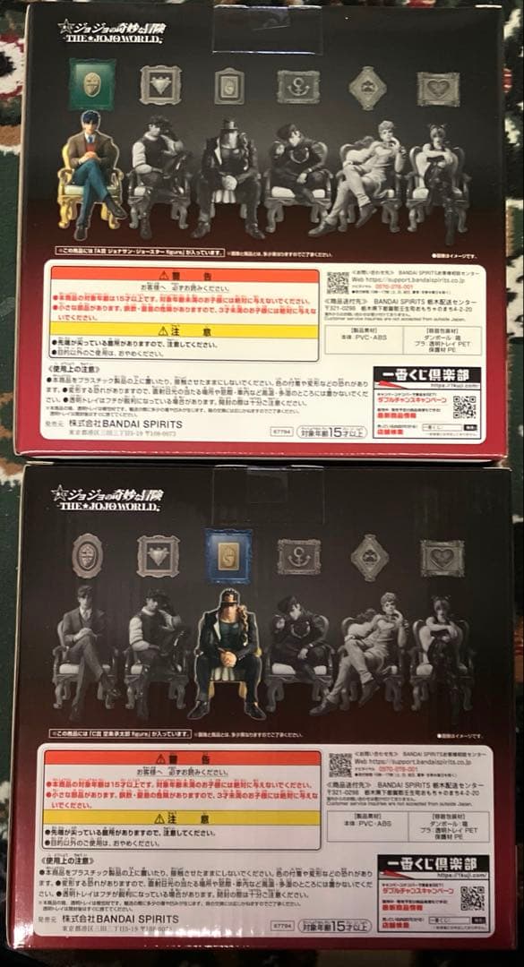 ジョジョの奇妙な冒険 一番くじ A賞 C賞 ジョナサン&承太郎 フィギュア