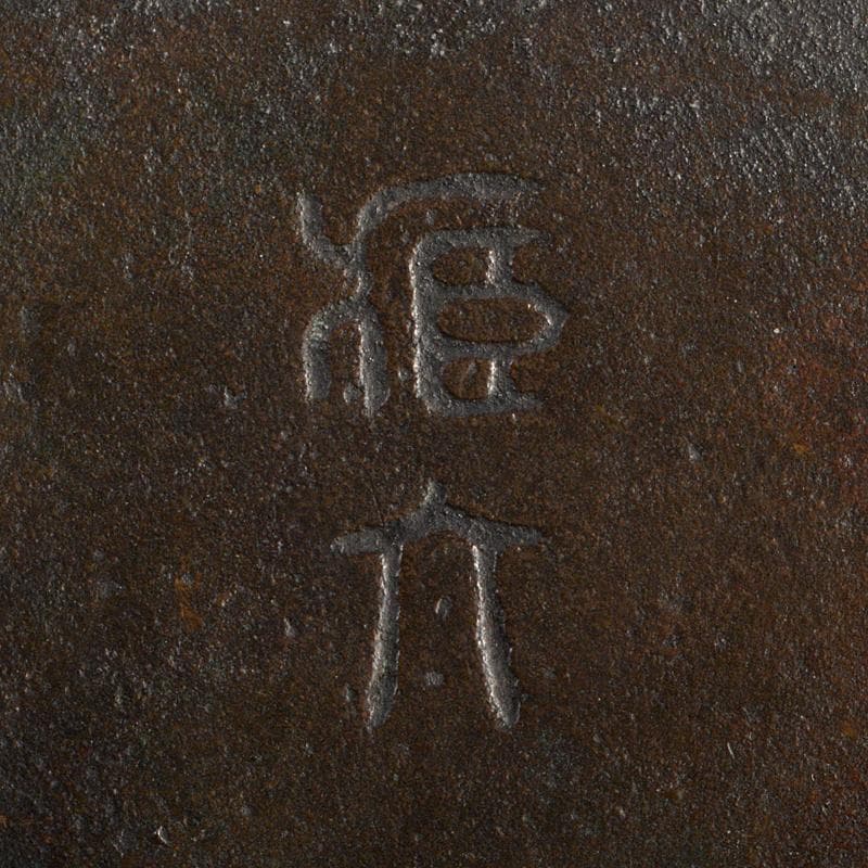 平安　秦蔵六造　銅鍍金　獅子摘　太鼓式　香炉　H　R5377