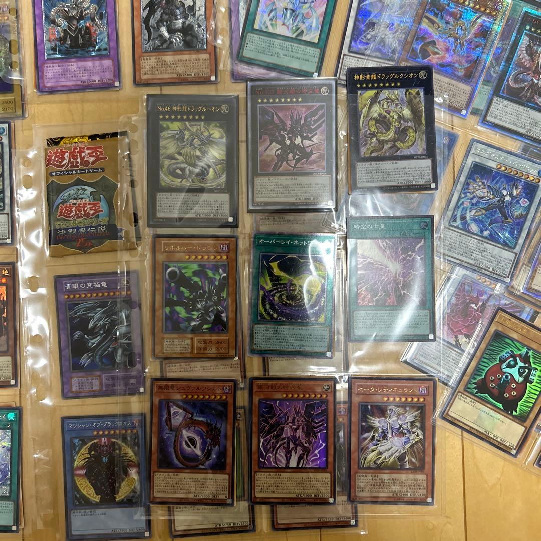 遊戯王【コレクション整理】