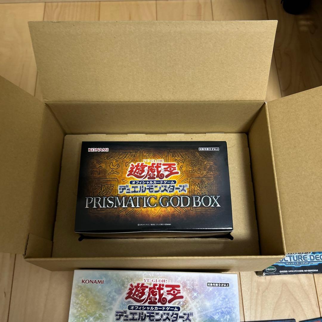 遊戯王【コレクション整理】