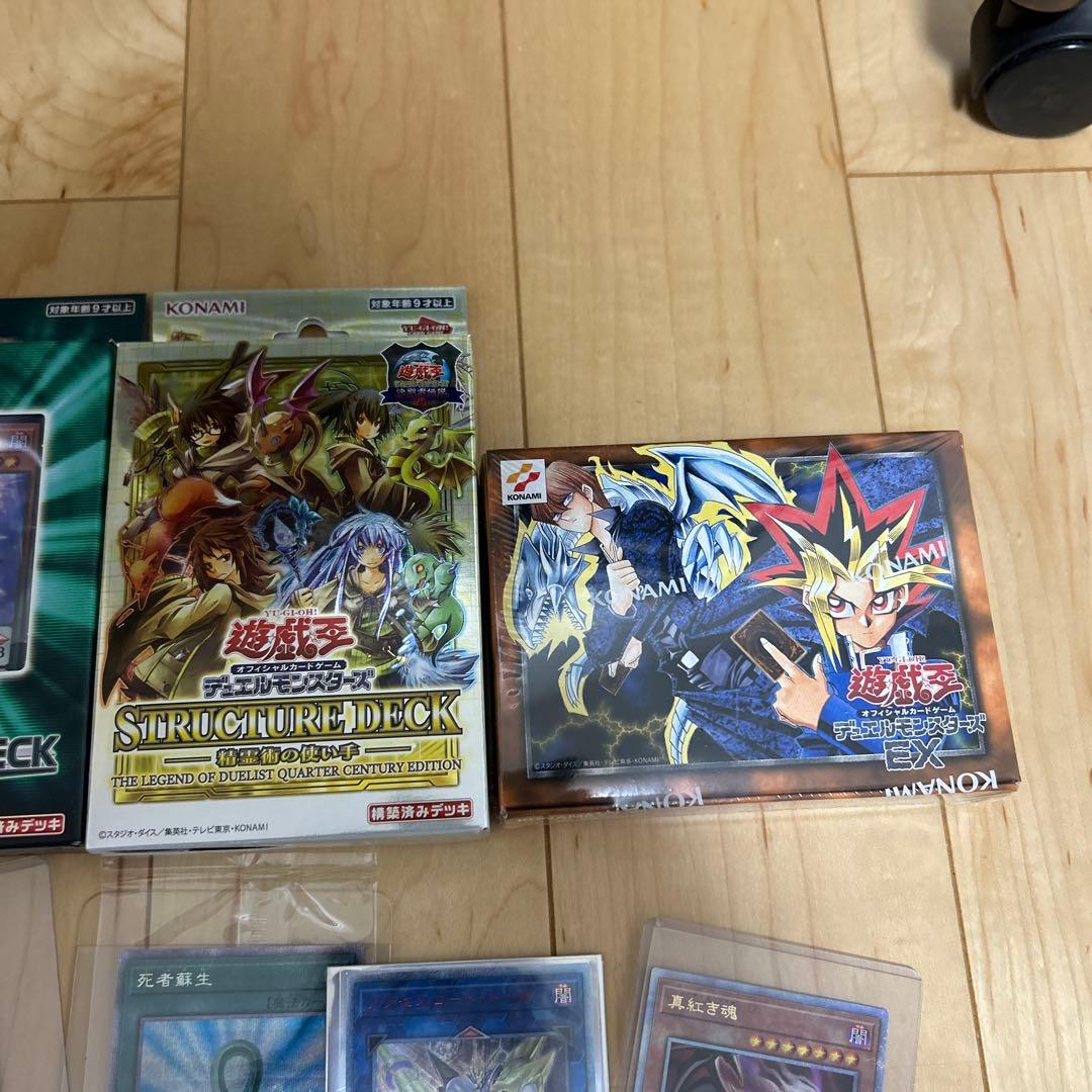 遊戯王【コレクション整理】