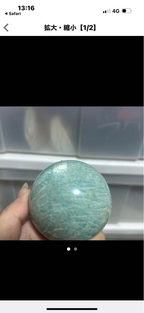 天然石 ラリマー