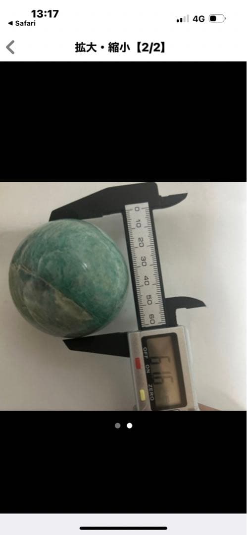 天然石 ラリマー