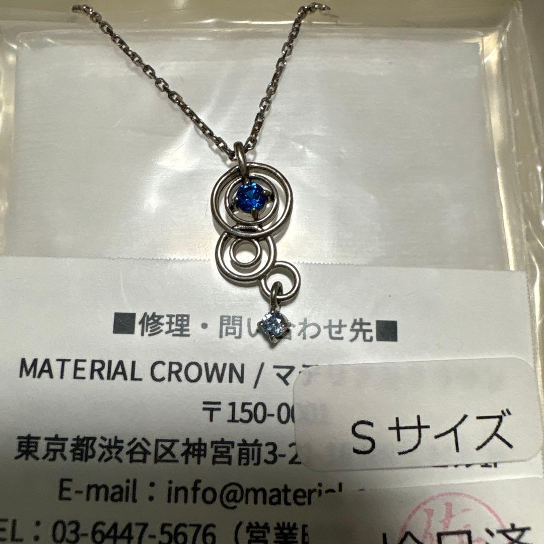 滅の刃 × MATERIAL CROWN 冨岡 義勇　イメージネックレス