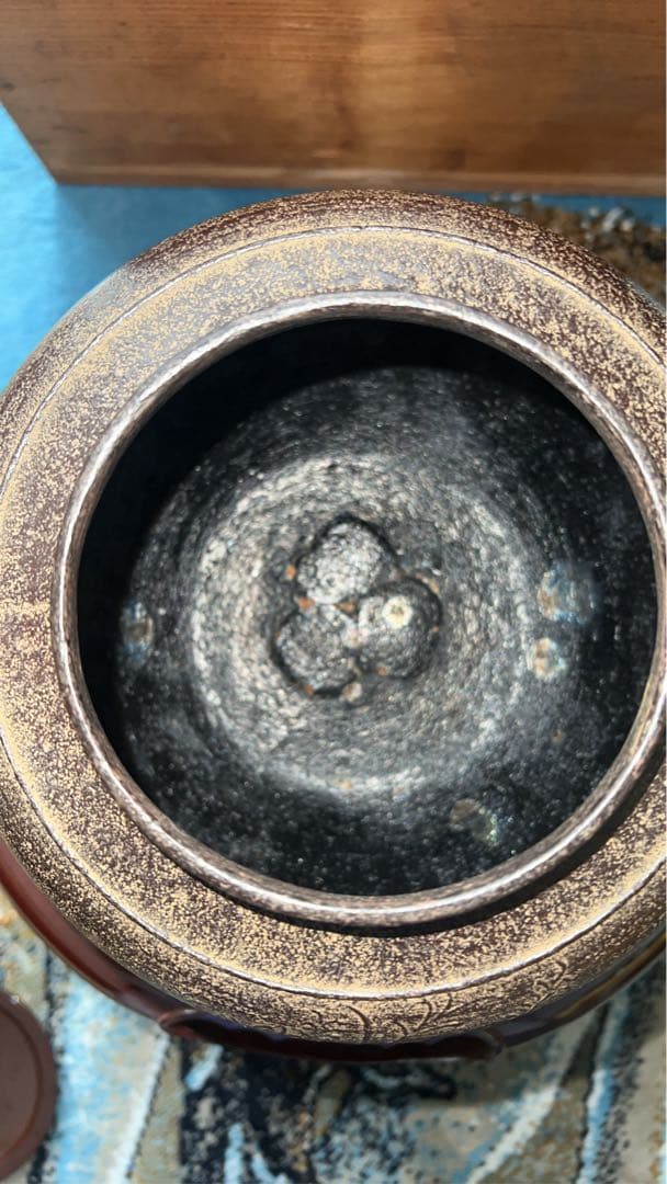 唐銅朝鮮風炉真形釜添　和田美之助 造　共箱　茶器茶道具　風炉釜　切合風炉　切合釜