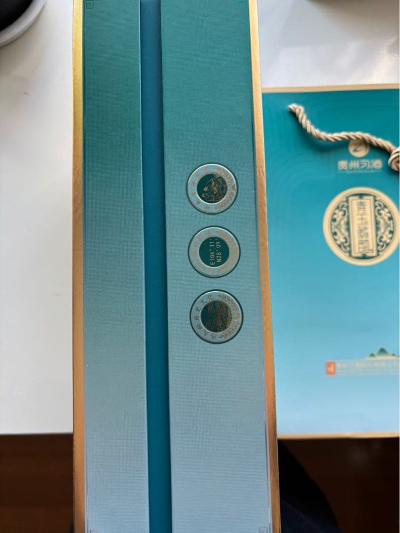 貴州習酒 中国酒 白酒