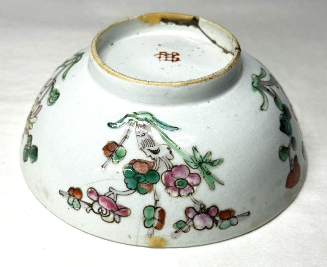 清 同治時代 粉彩花卉紋碗 歴史唐物 琺瑯彩 伝世品焼物 ウブ品 WWTT003