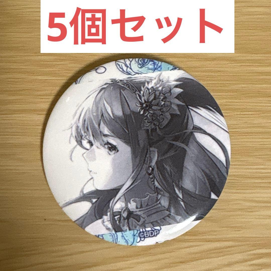 バンドリ Roselia ロゼリア アニサマ 礎の花冠 缶バッジ 今井リサ