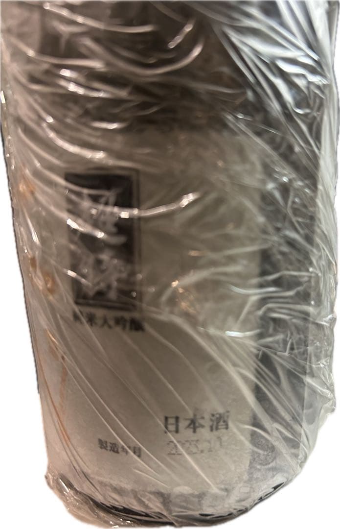 さらに値下げ‼️十四代超特純米大吟醸720