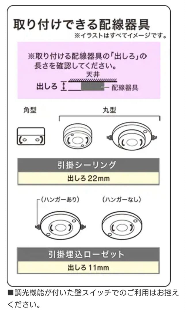 ニトリ ペンダントライト セイス BK