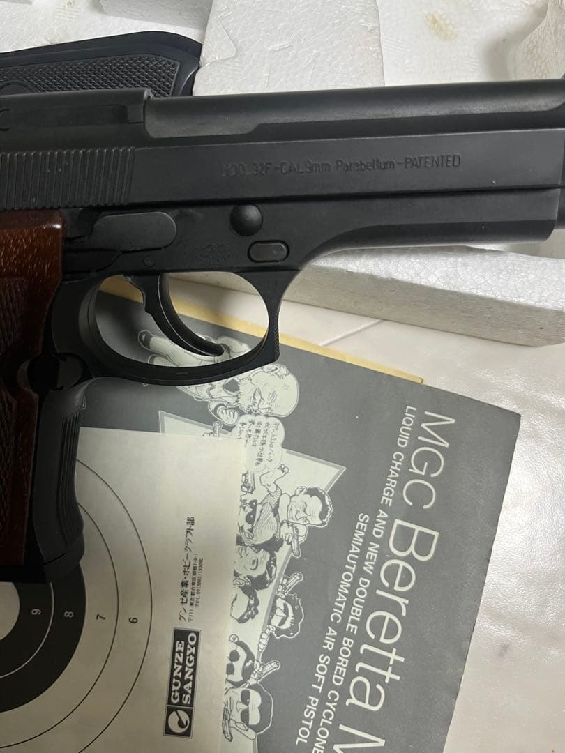 MGC ベレッタ 92F セミオートマチックエアソフトピストル