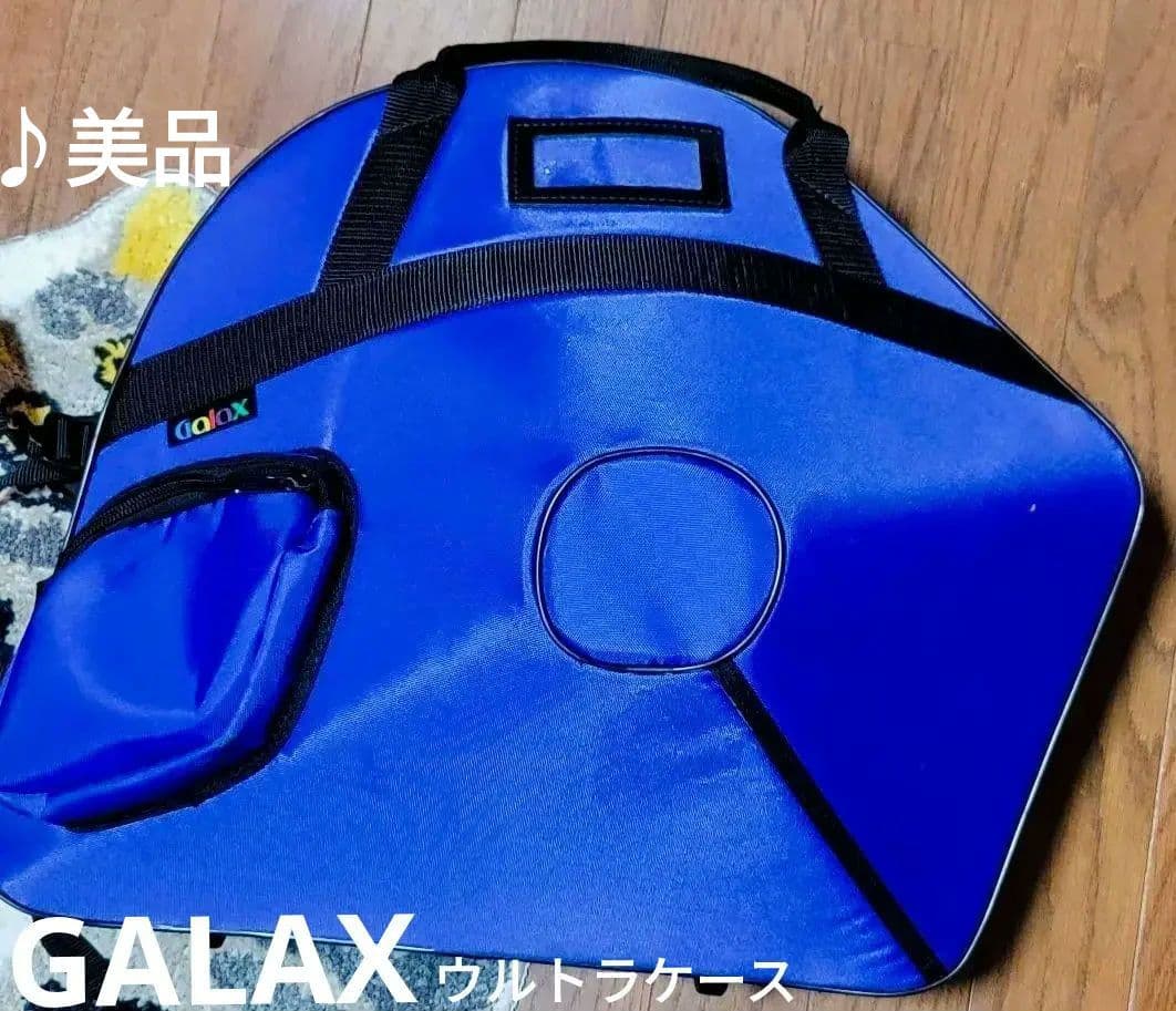 GALAXウルトラケース(ホルン/ベルカット用) ブルー