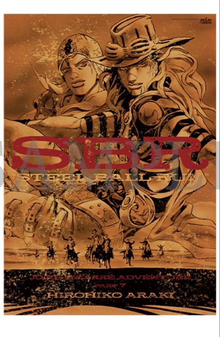 ジョジョキャラバン B2 ポスター3種類　 ショッパー　4点セット