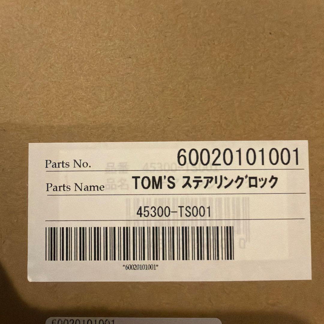 極美品　TOM'S ステアリングロック 鍵付き