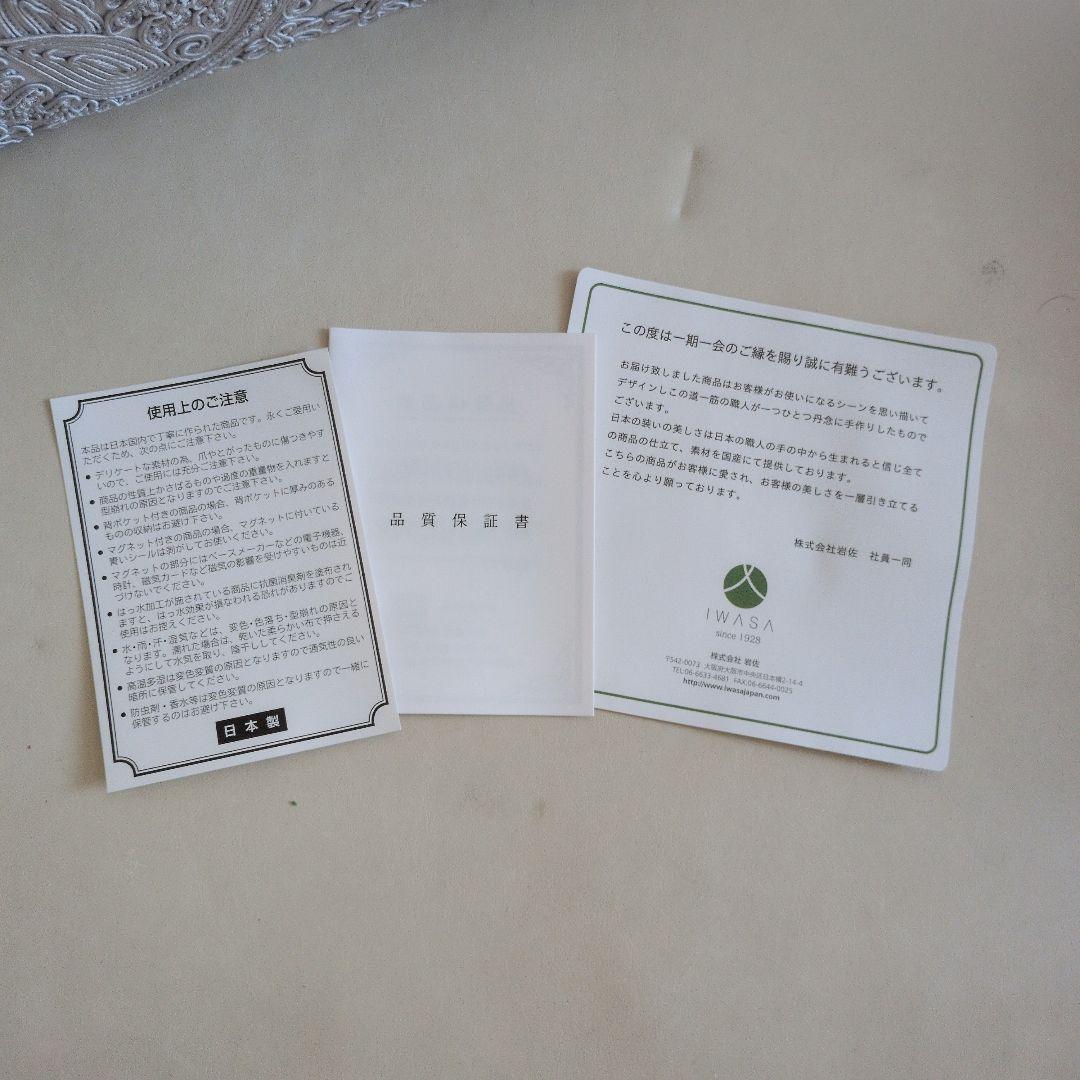 yasuyasu様【未使用品】コード刺繍ハンドバッグ 定価¥38,500