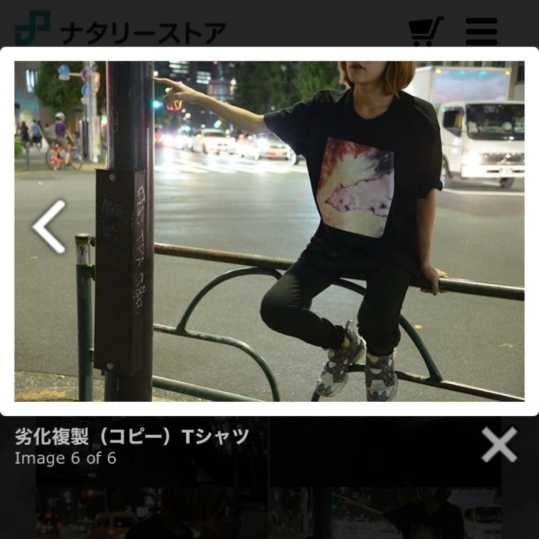 syrup16g 劣化複製Tシャツ COPY 音楽ナタリー限定品