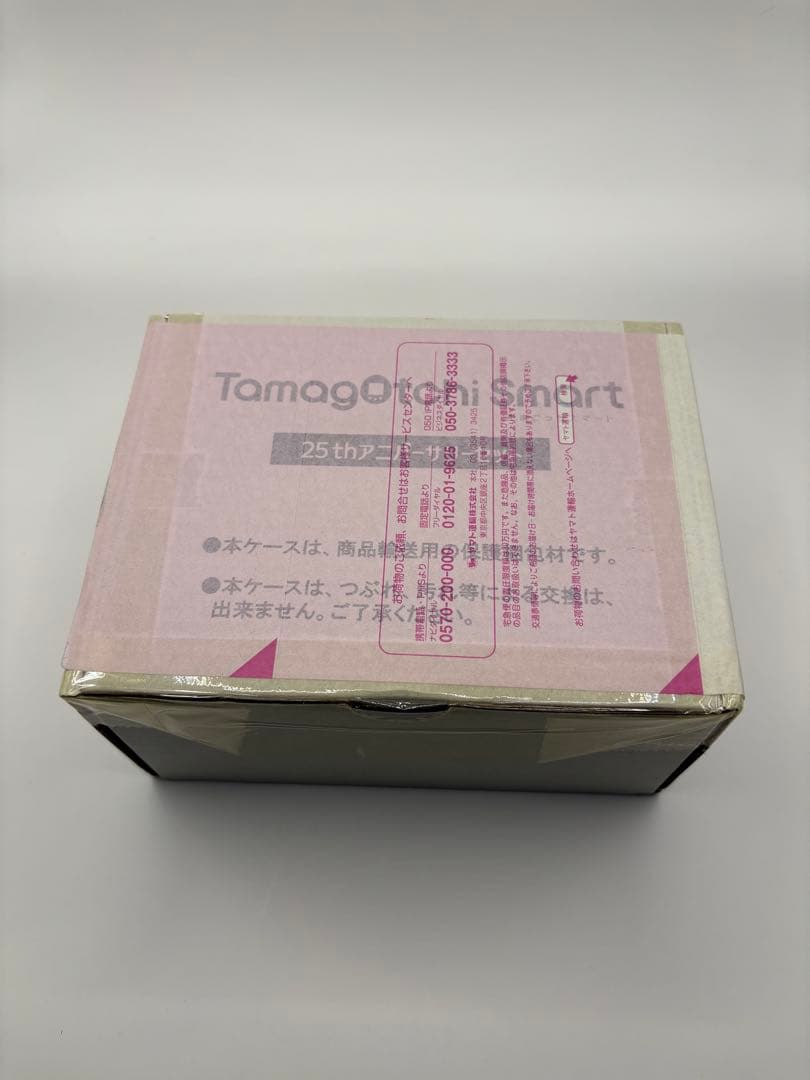 Tamagotchi Smart 25th アニバーサリーセット