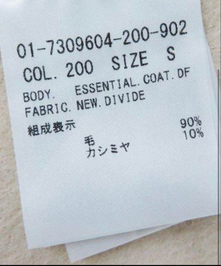 【theory】カシミヤ混チェスターコート