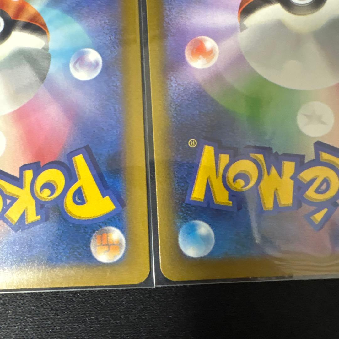 メガゲンガーex sar 2枚セット