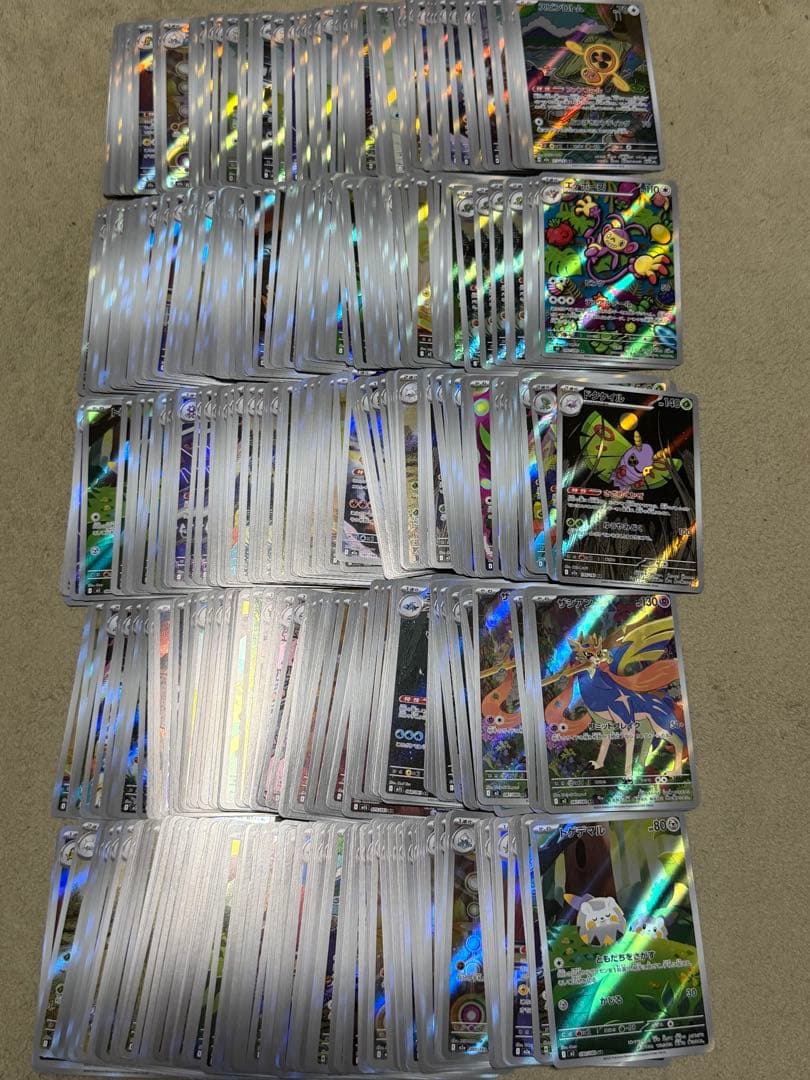 AR 500枚セット まとめ売り ポケモンカードゲーム