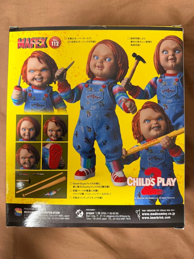 チャッキー Mafex チャイルドプレイ2 Good Guys
