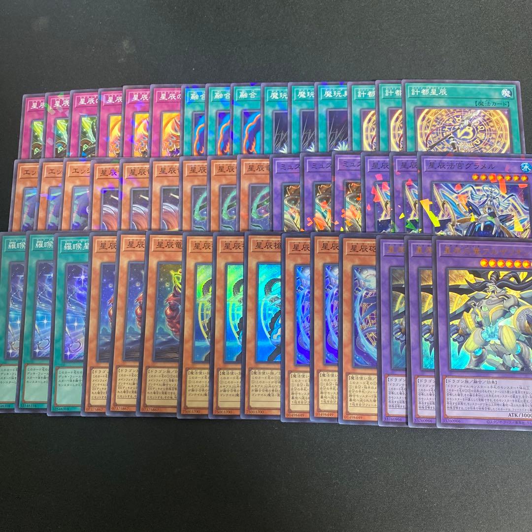 遊戯王 ドラゴンテイル デッキパーツ 全ノーパラ