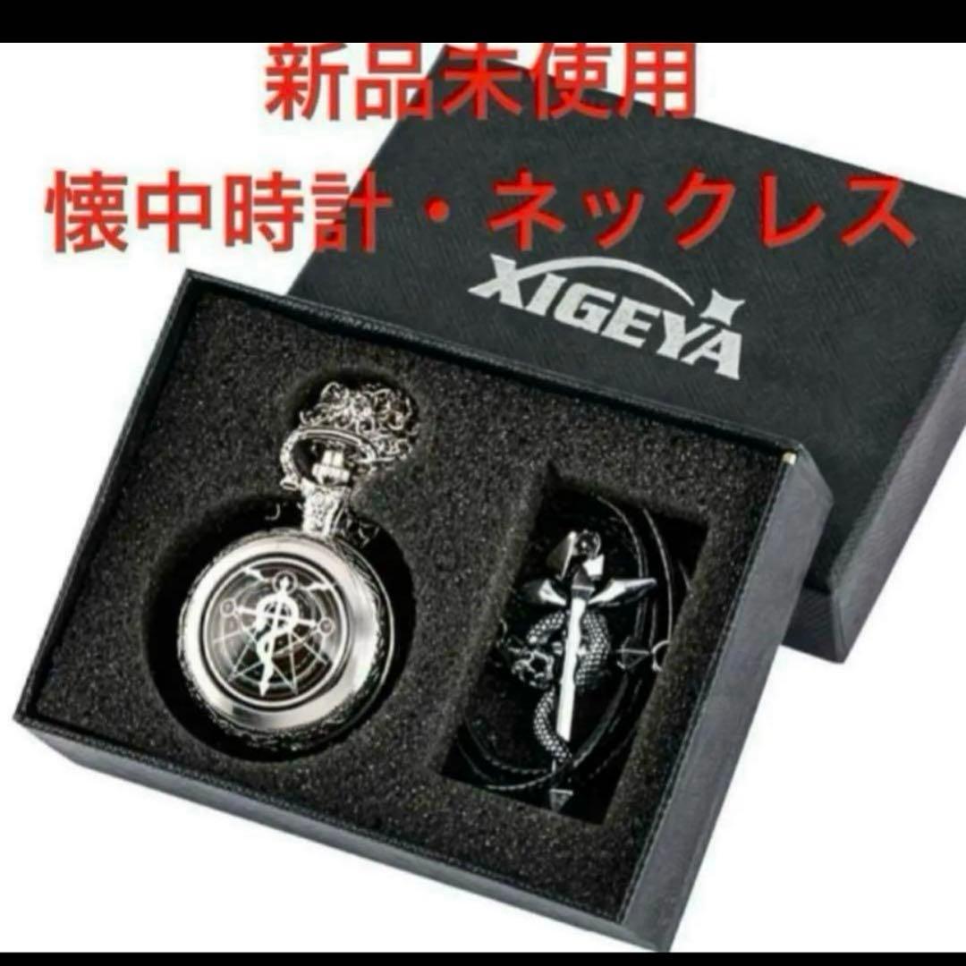 おまとめセット6点