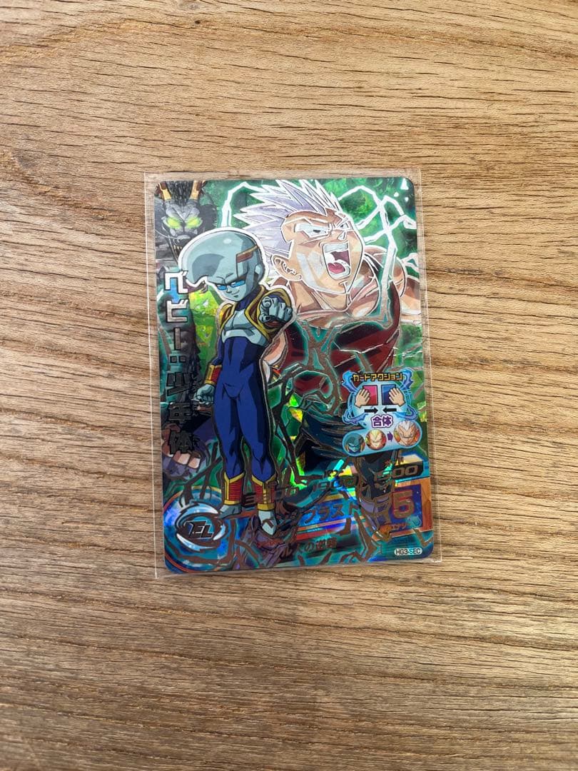 ドラゴンボールヒーローズまとめ売り 旧弾あり