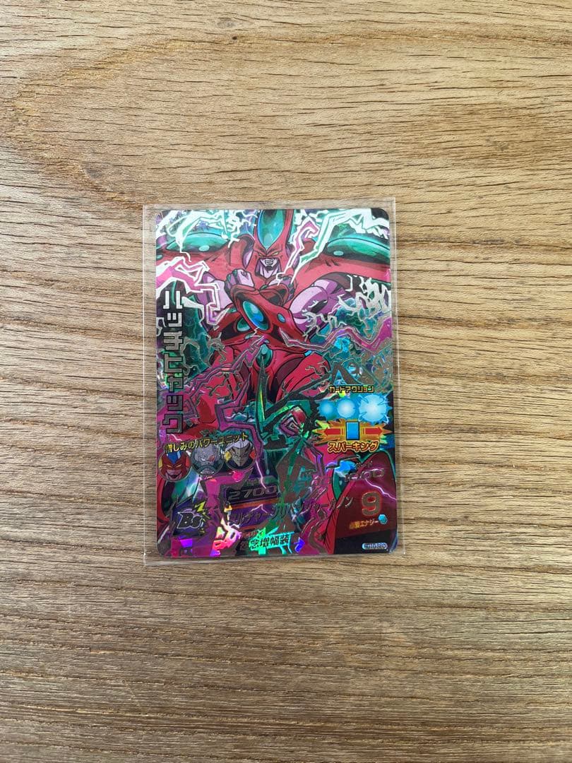 ドラゴンボールヒーローズまとめ売り 旧弾あり