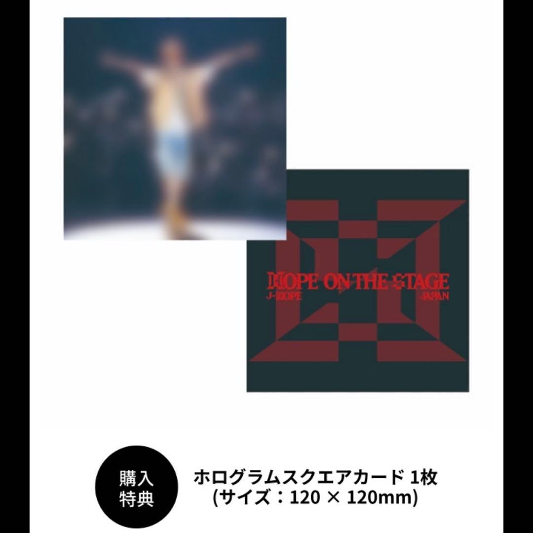 ナ*ツ様 'HOPE ON THE STAGE' in JAPAN Digita