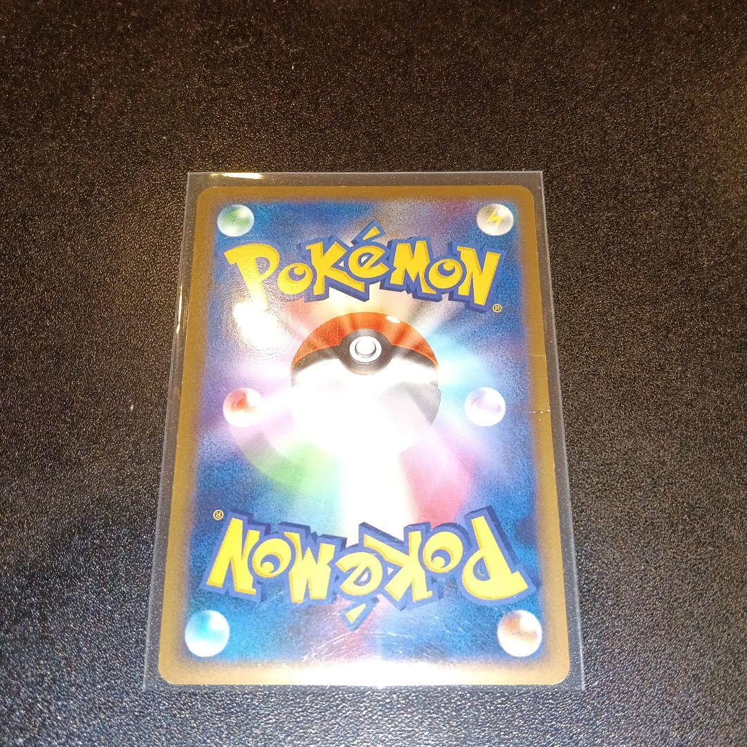 バクフーン ☆ L1 ソウルシルバーコレクション 017/070