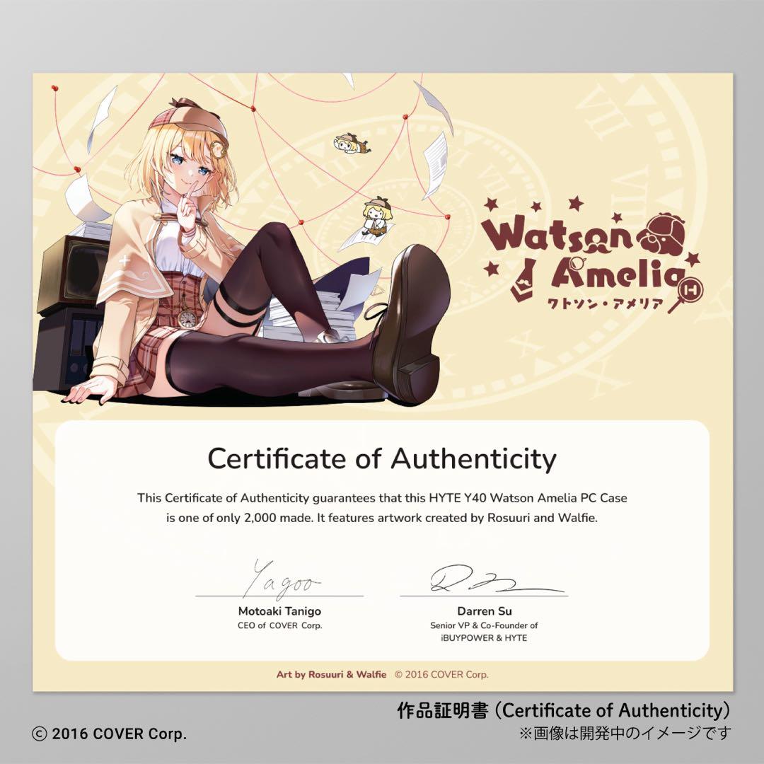 Watson Amelia PCケース HYTE Y40 ワトソン・アメリアpc