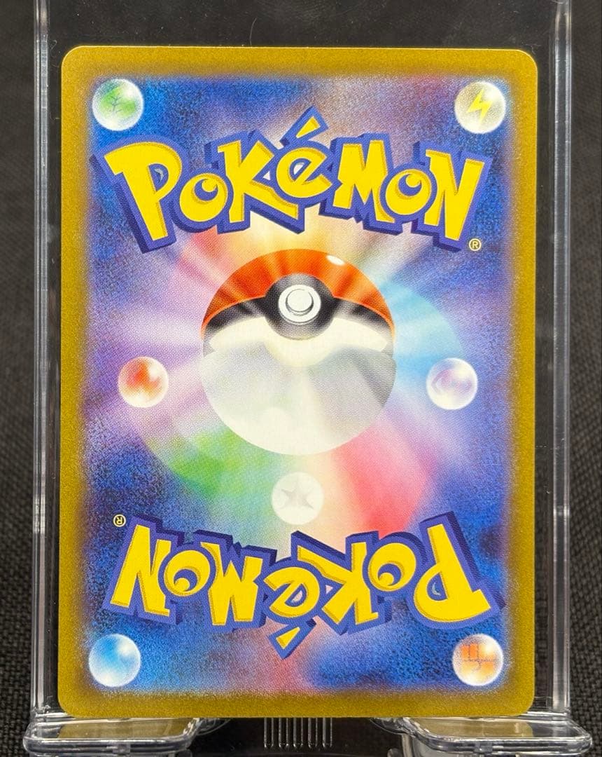 ☆早い者勝ち☆『大特価』☆美品☆メガルカリオex【SAR】＋α まとめ売り