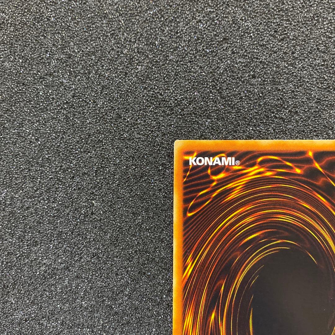 傘*様 【極美品】　遊戯王　ハネクリボー　レリーフ