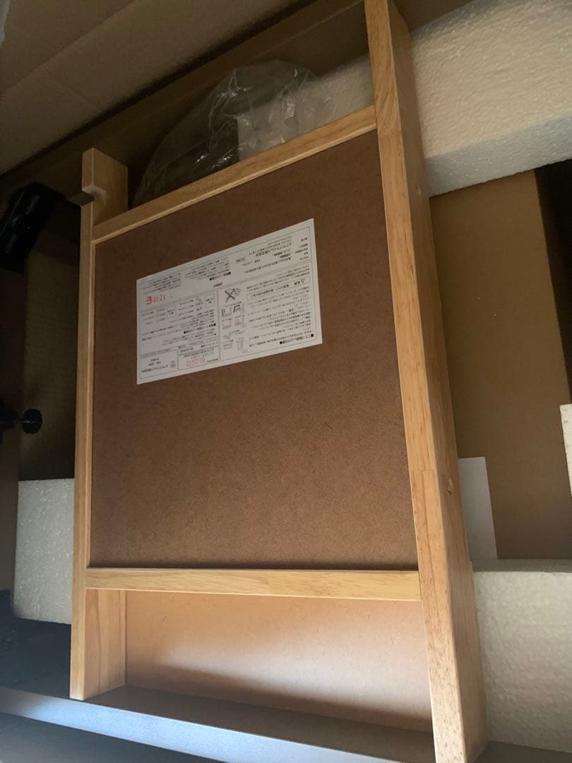 【新品未使用】USBポート付こたつ3点セット なごみ ※ダンボール汚れ有