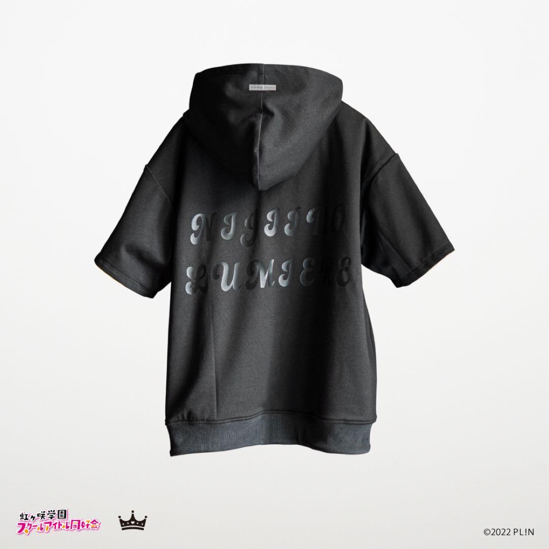 かすみん☆サプライズパーカー