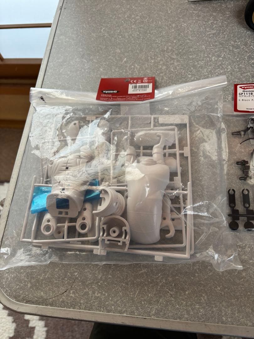 京商ハングオンレーサー