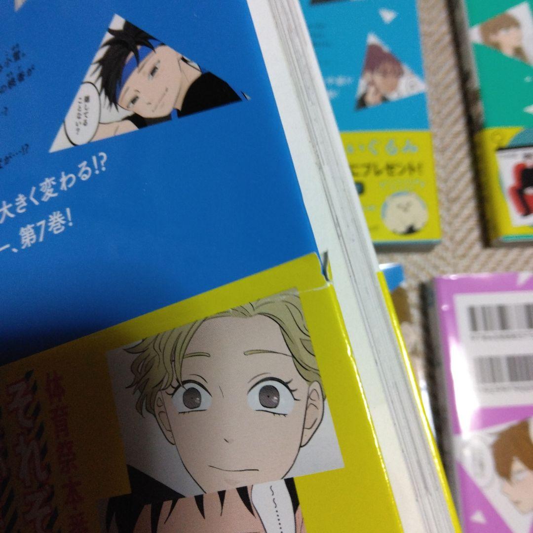 お*る様 氷の城壁 1巻～14巻