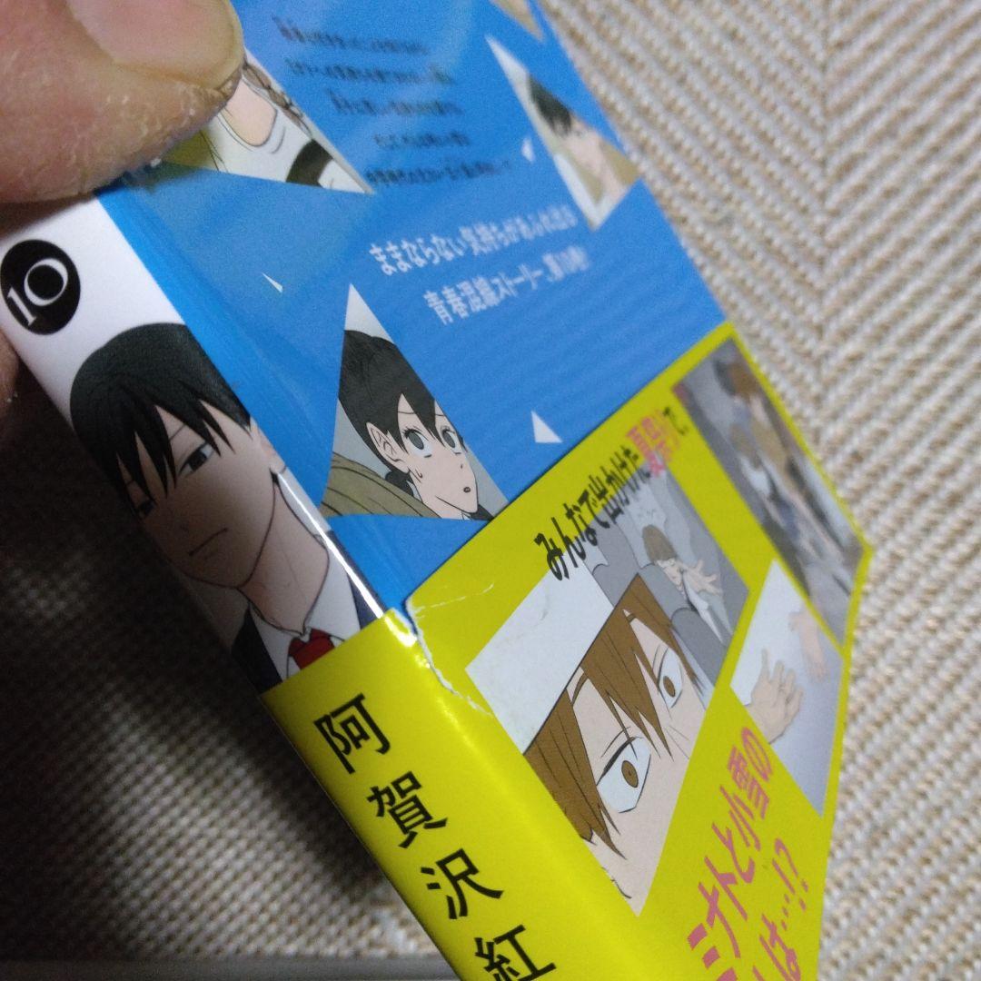 お*る様 氷の城壁 1巻～14巻
