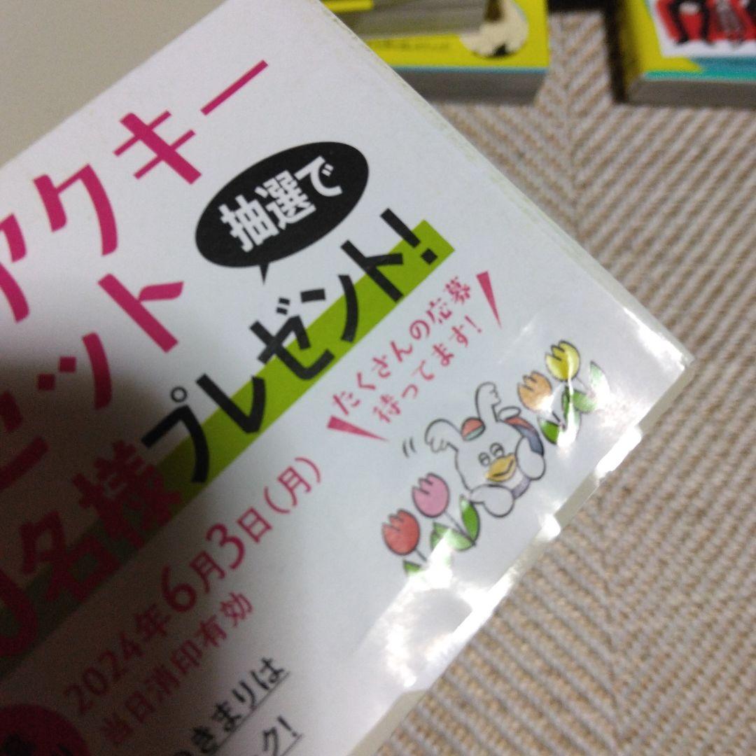 お*る様 氷の城壁 1巻～14巻