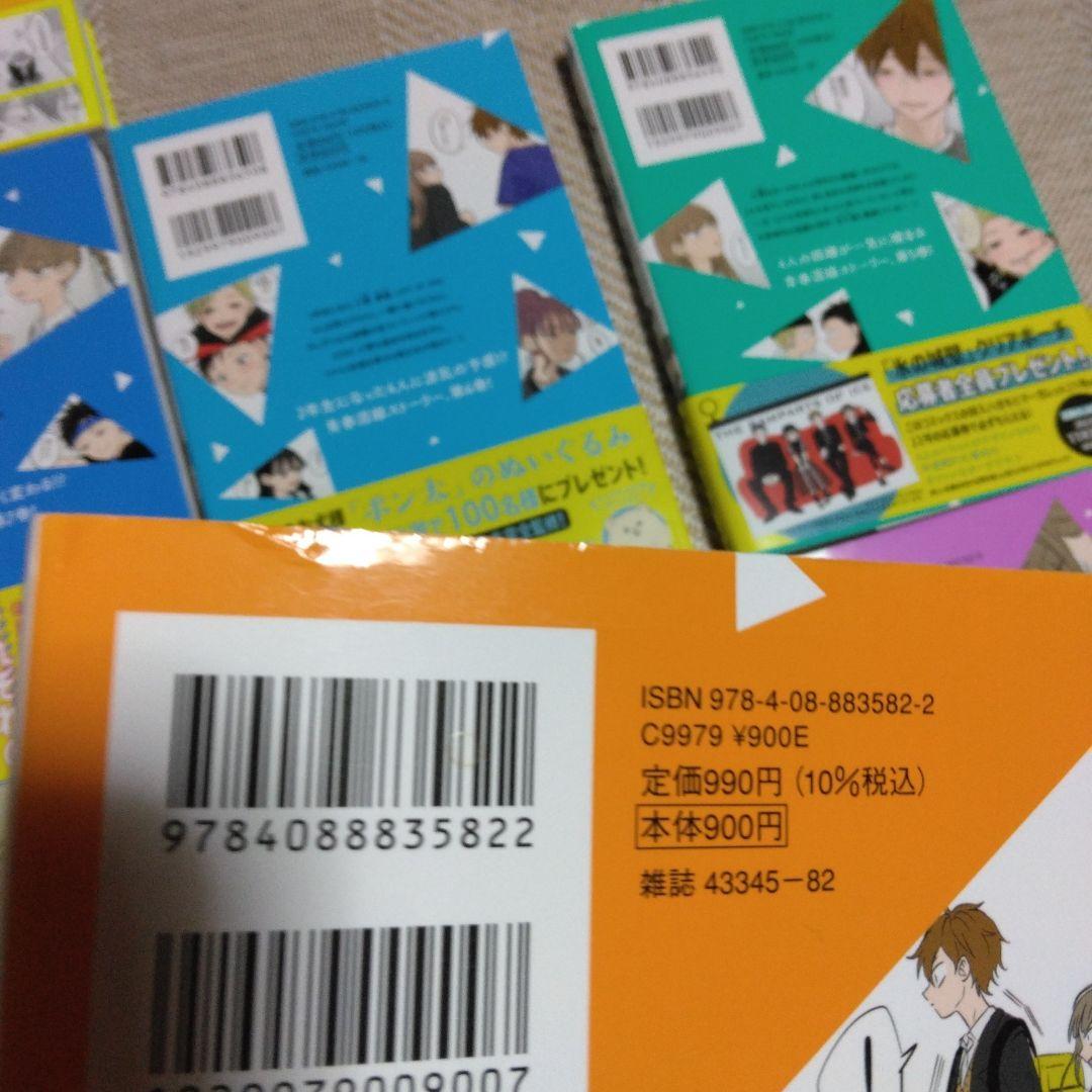 お*る様 氷の城壁 1巻～14巻