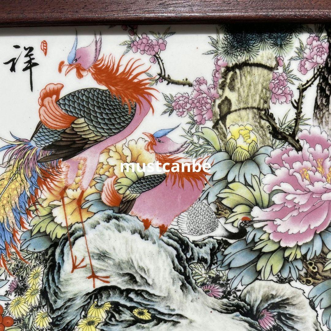 景徳鎮 陶板画 祥鳳来儀 客間 玄関 茶室 寝室装飾品 工芸品 掛画 置物