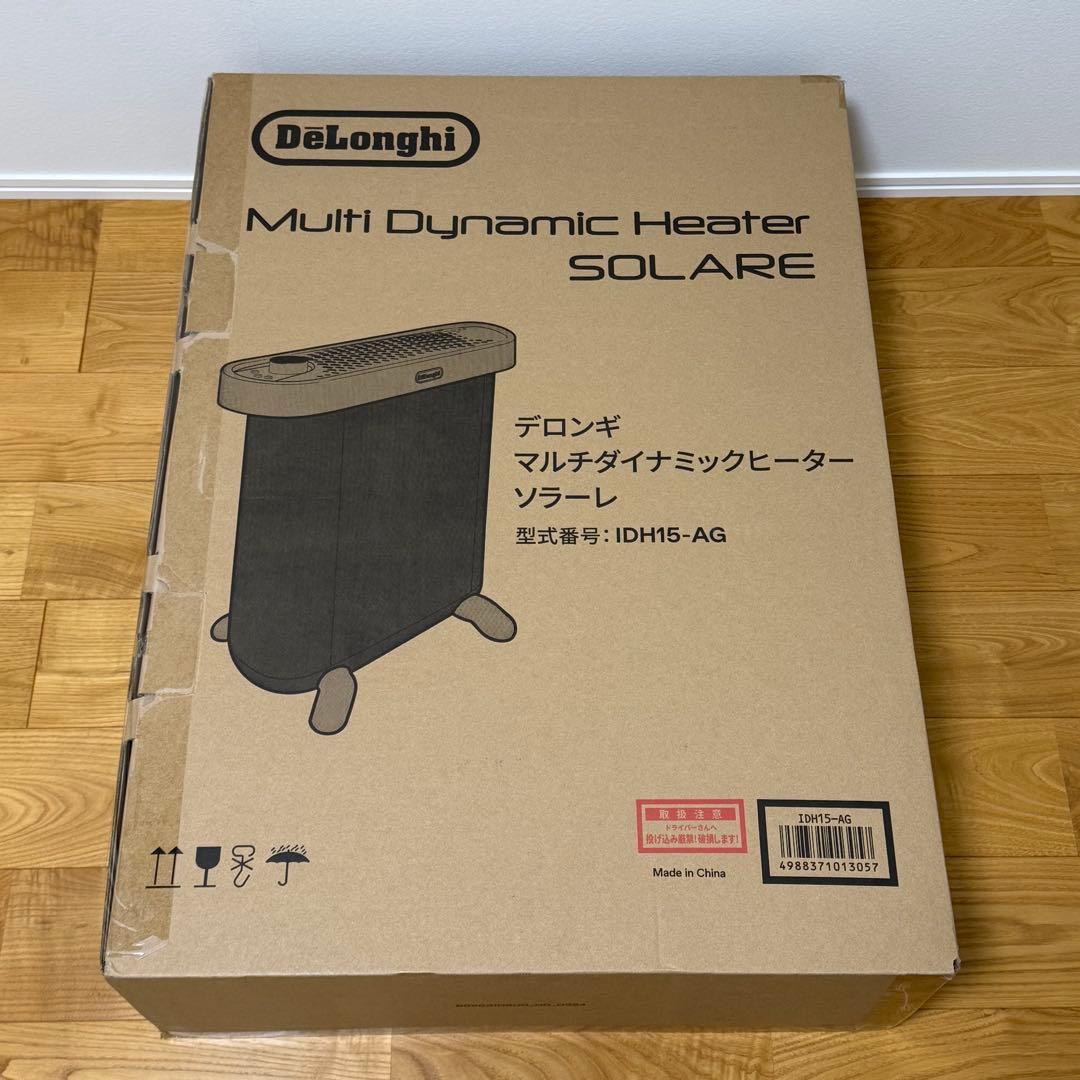 IDH15-AG マルチダイナミックヒーター ソラーレ デロンギ