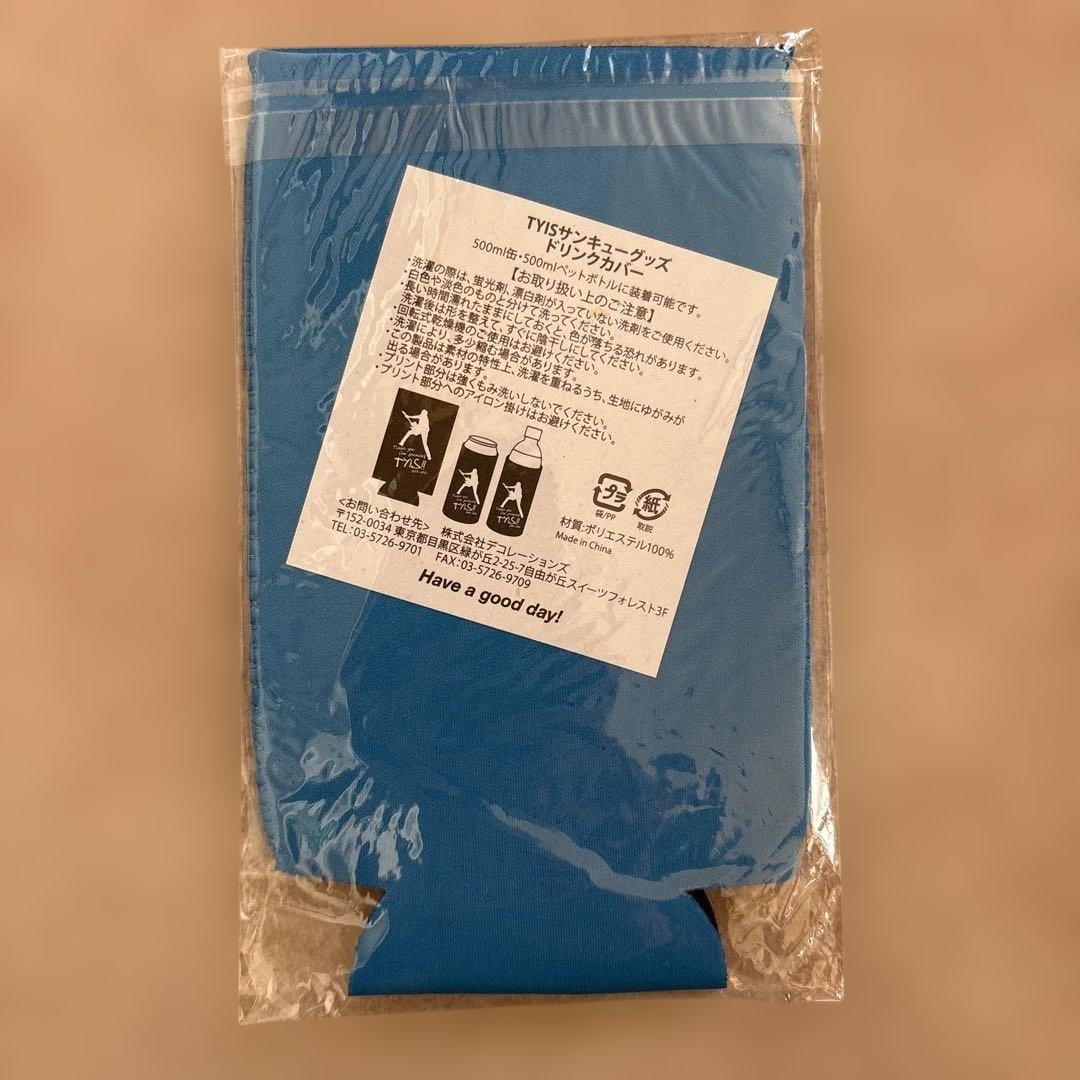 吉田拓郎 グッズ/Tシャツ・ドリンクカバー