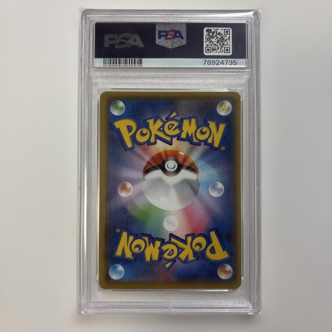 おたんじょうびピカチュウ のピカチュウ 25th PSA10 007/025