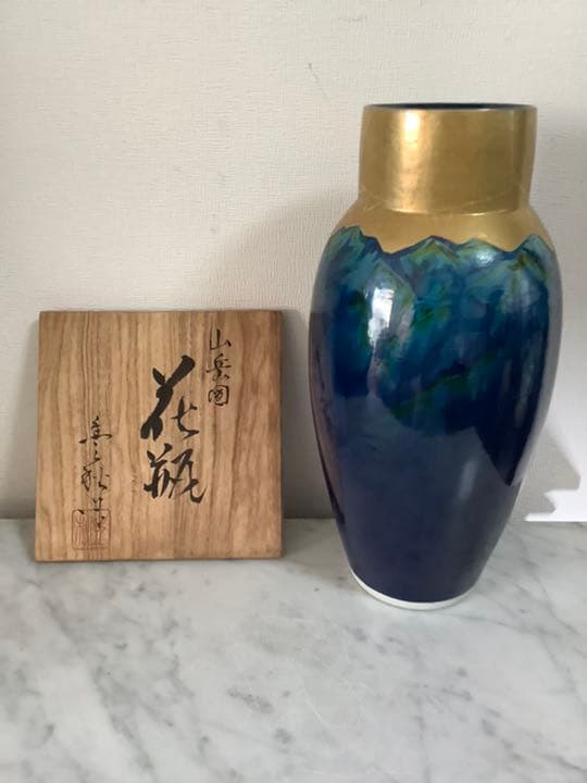 『値下げ』九谷焼　山岳図　花瓶　藤村豊秋作
