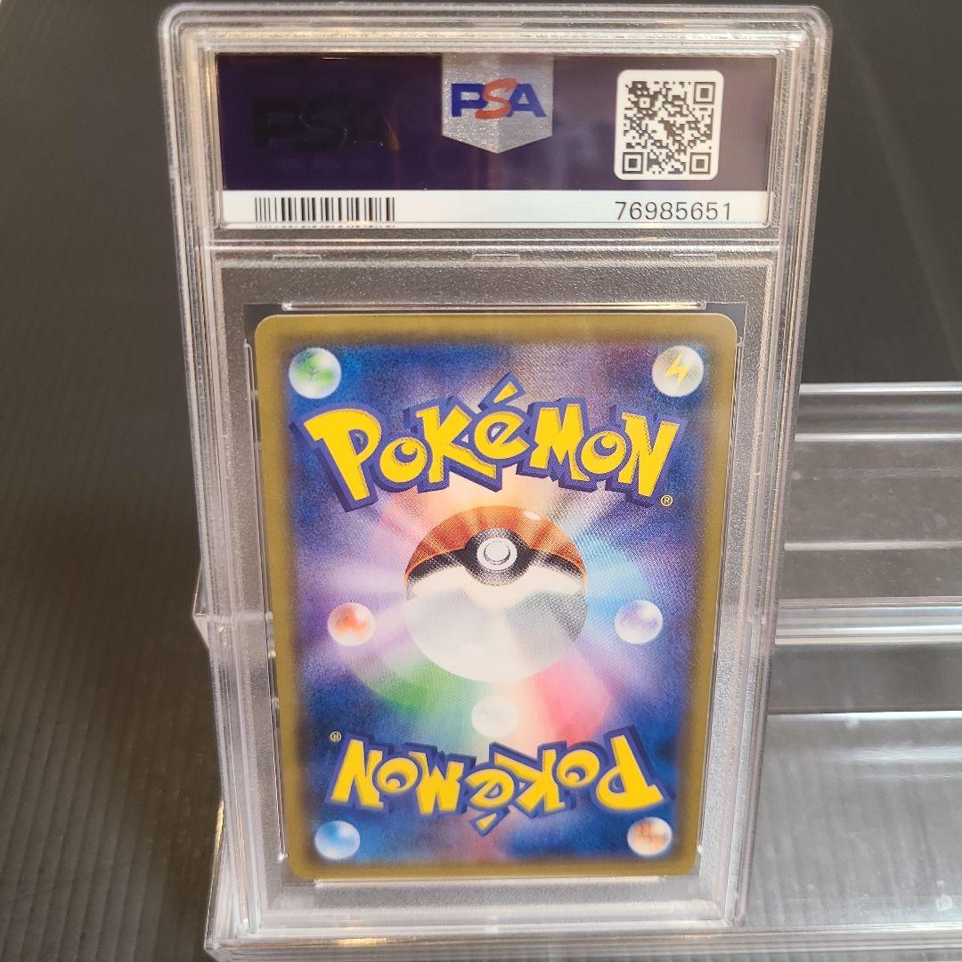 【ポケカ】ニンフィアGX チャンピオンシップシリーズ2019 プロモ PSA10