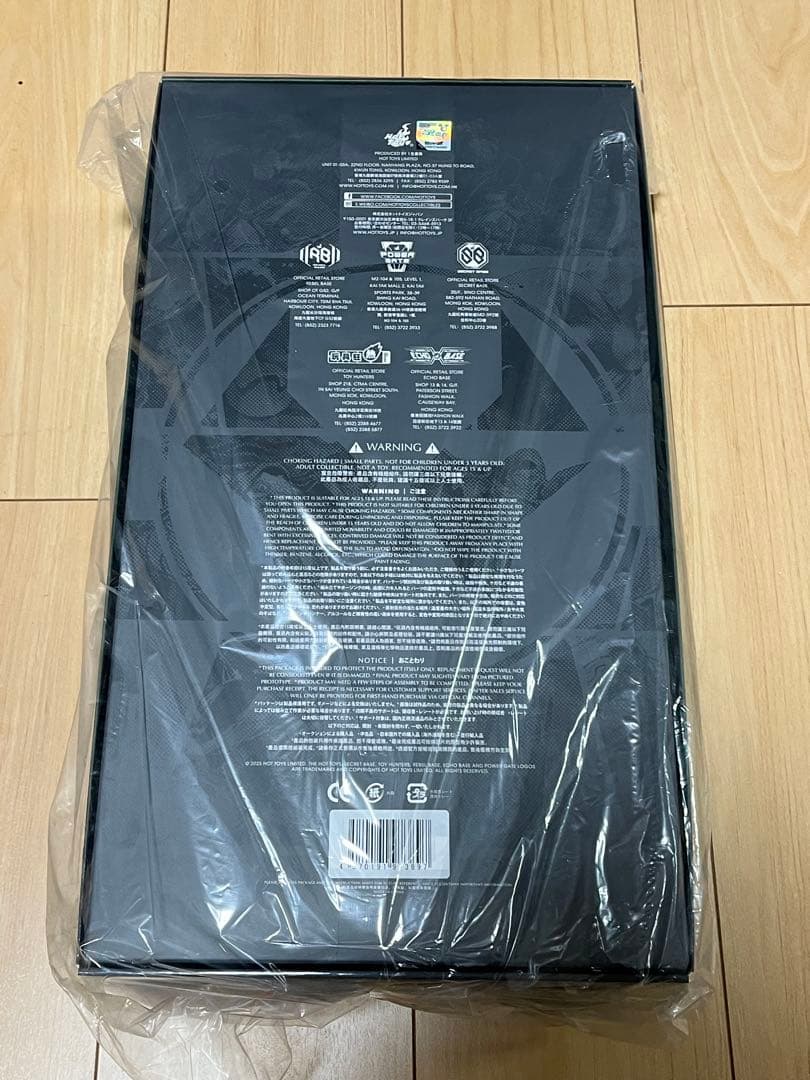 新品未開封 ホットトイズ ドクタードゥーム Drドゥーム